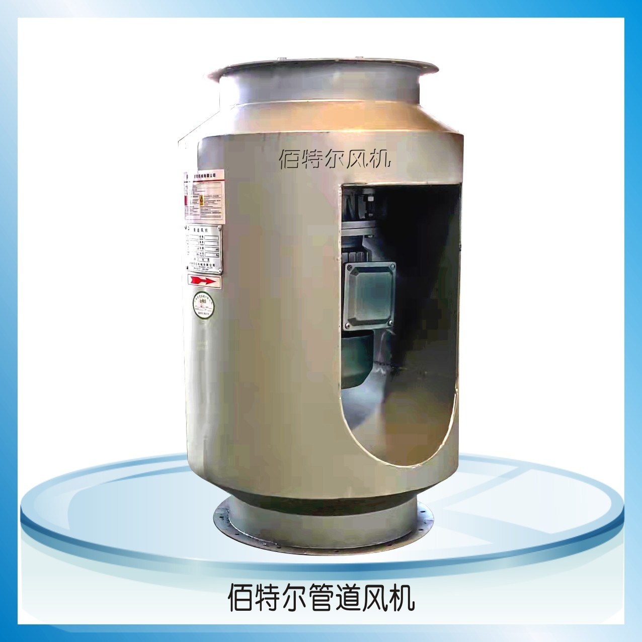 移动风机安装示意图