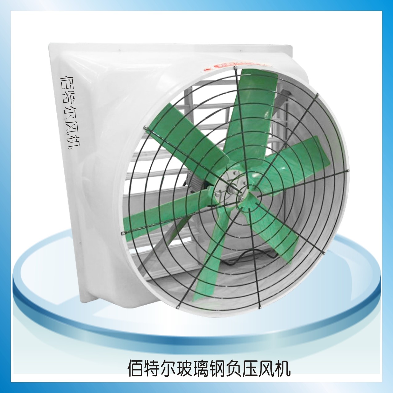 移动风机应用现场