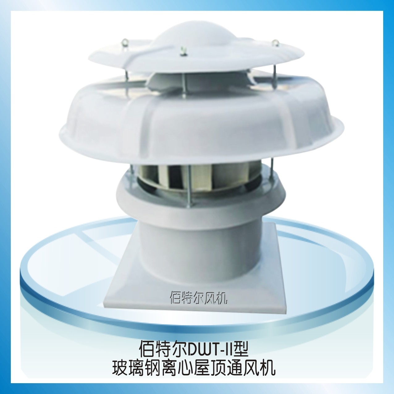 矿用风机结构与流场示意