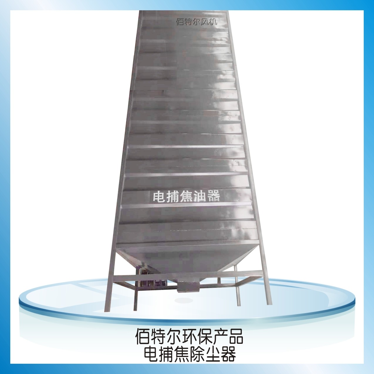 移动风机应用场景