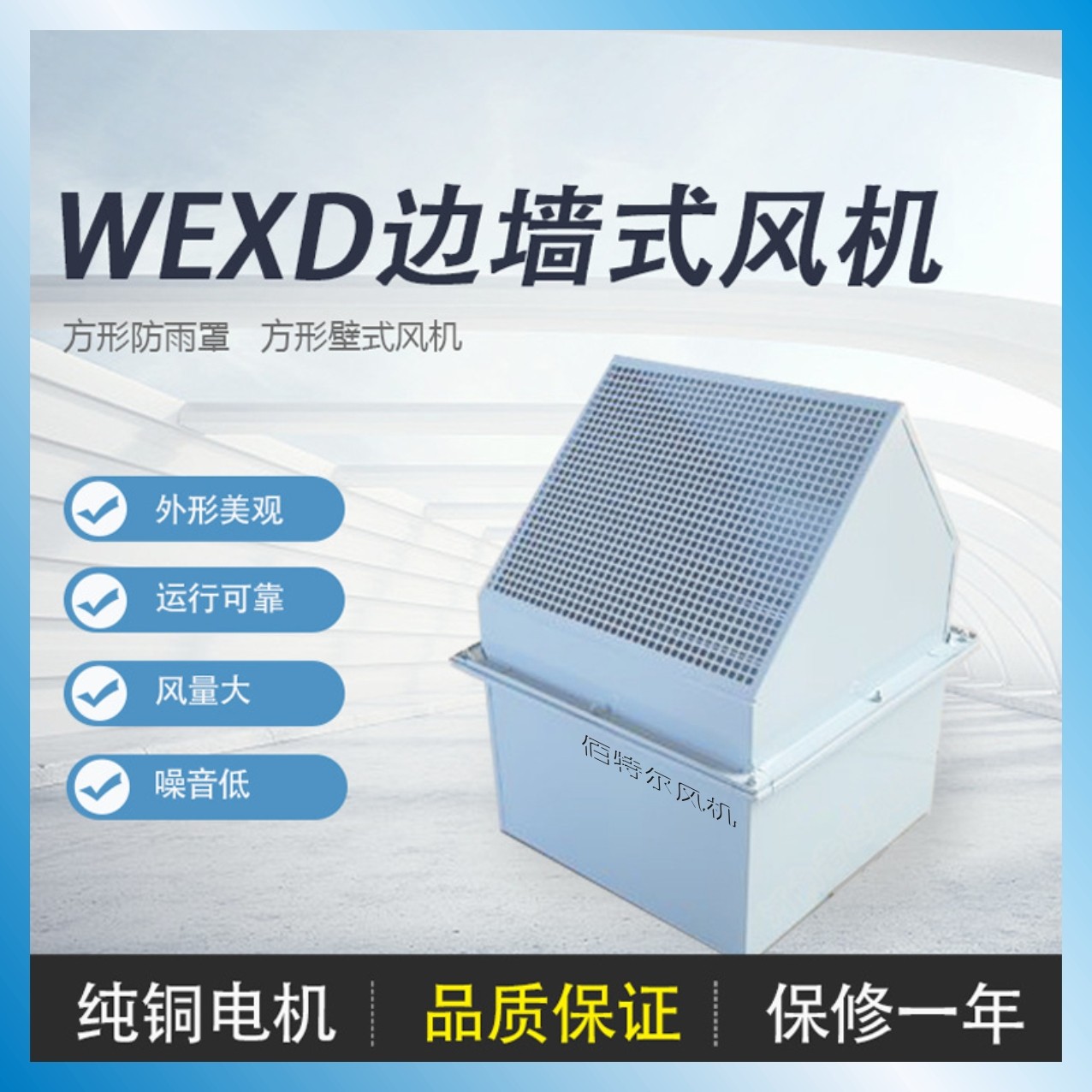 矿用风机设备实拍