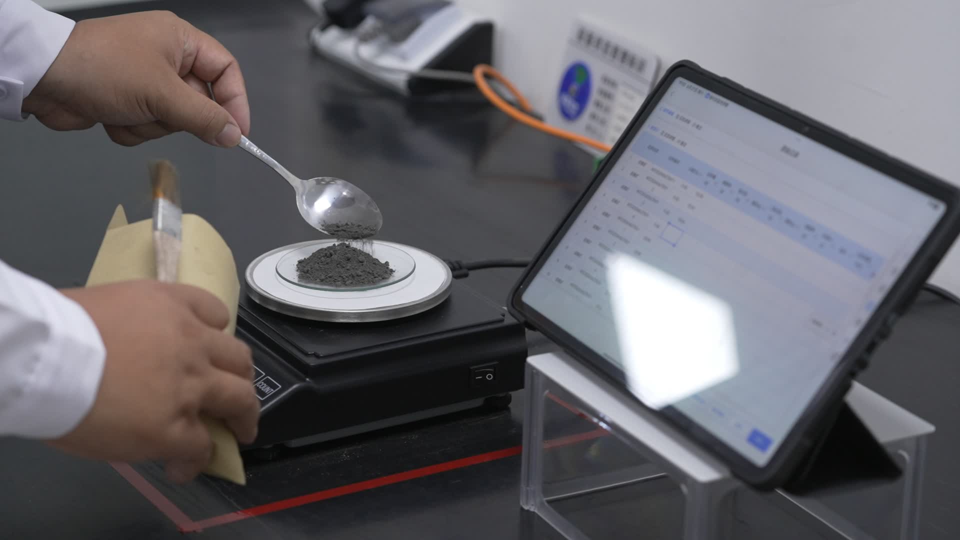 实验室数字化管理与标准化制样作业