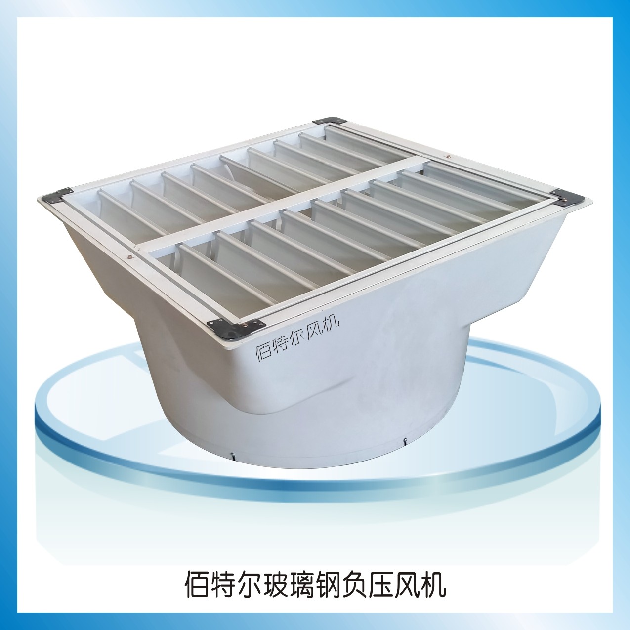 移动风机工业应用