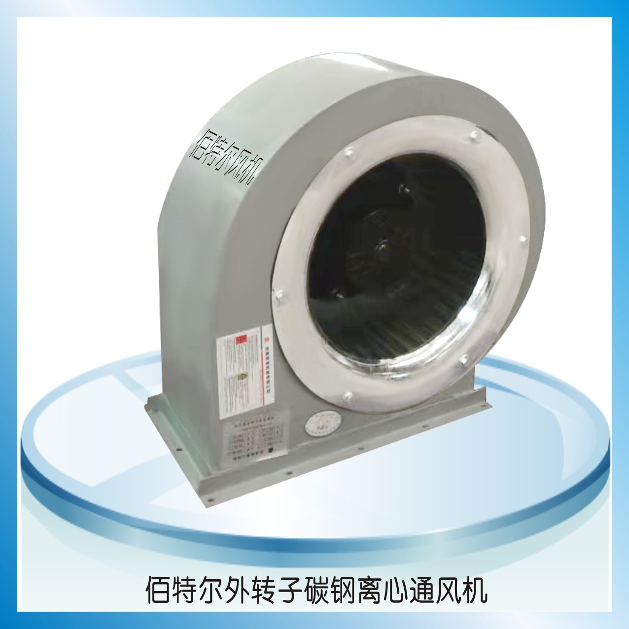 移动风机结构示意图