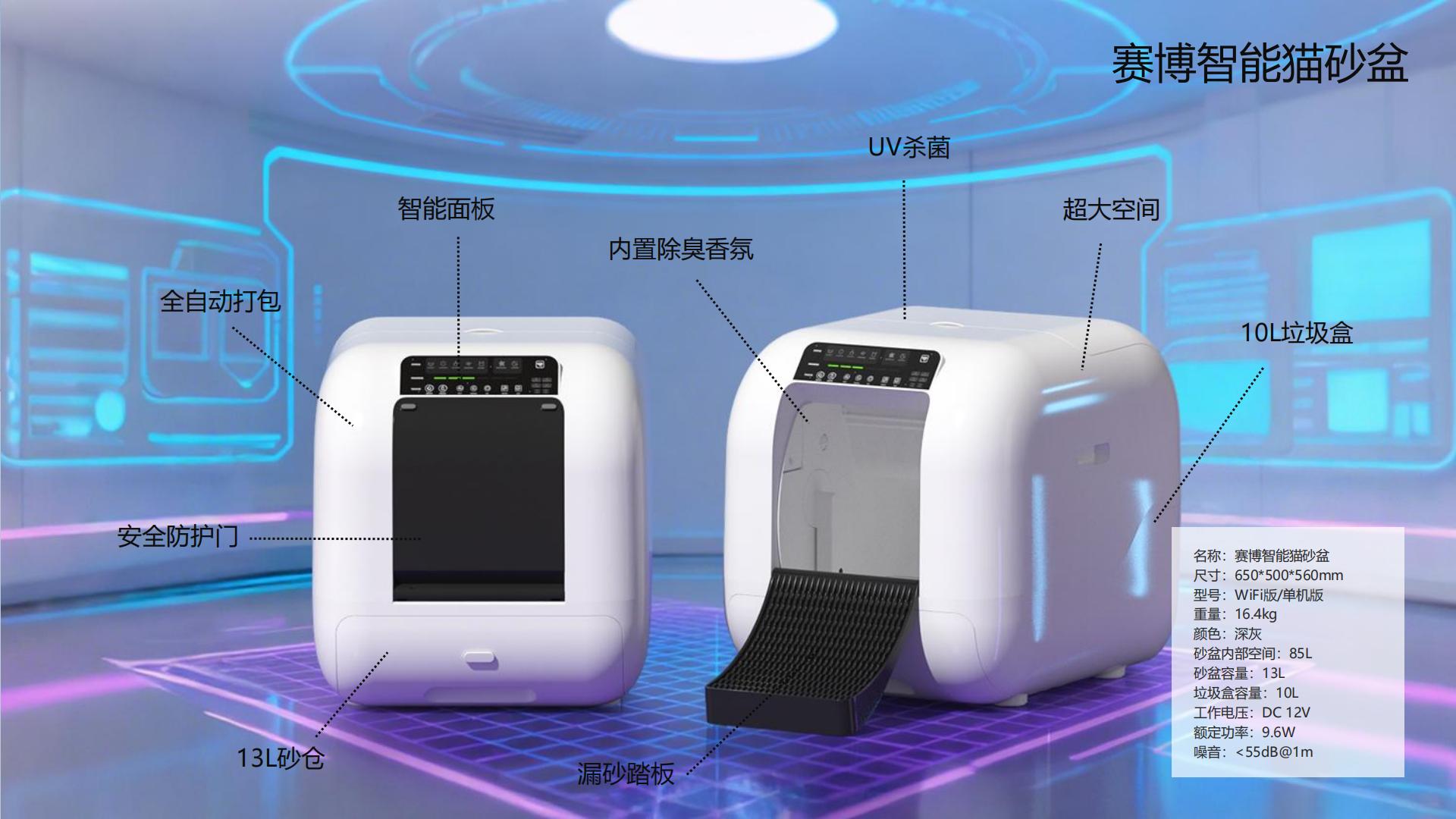 模具制造工艺展示