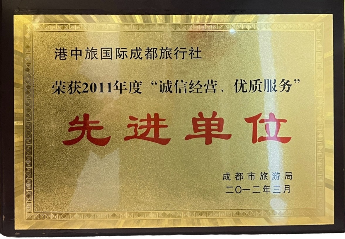 文旅服务对接流程图