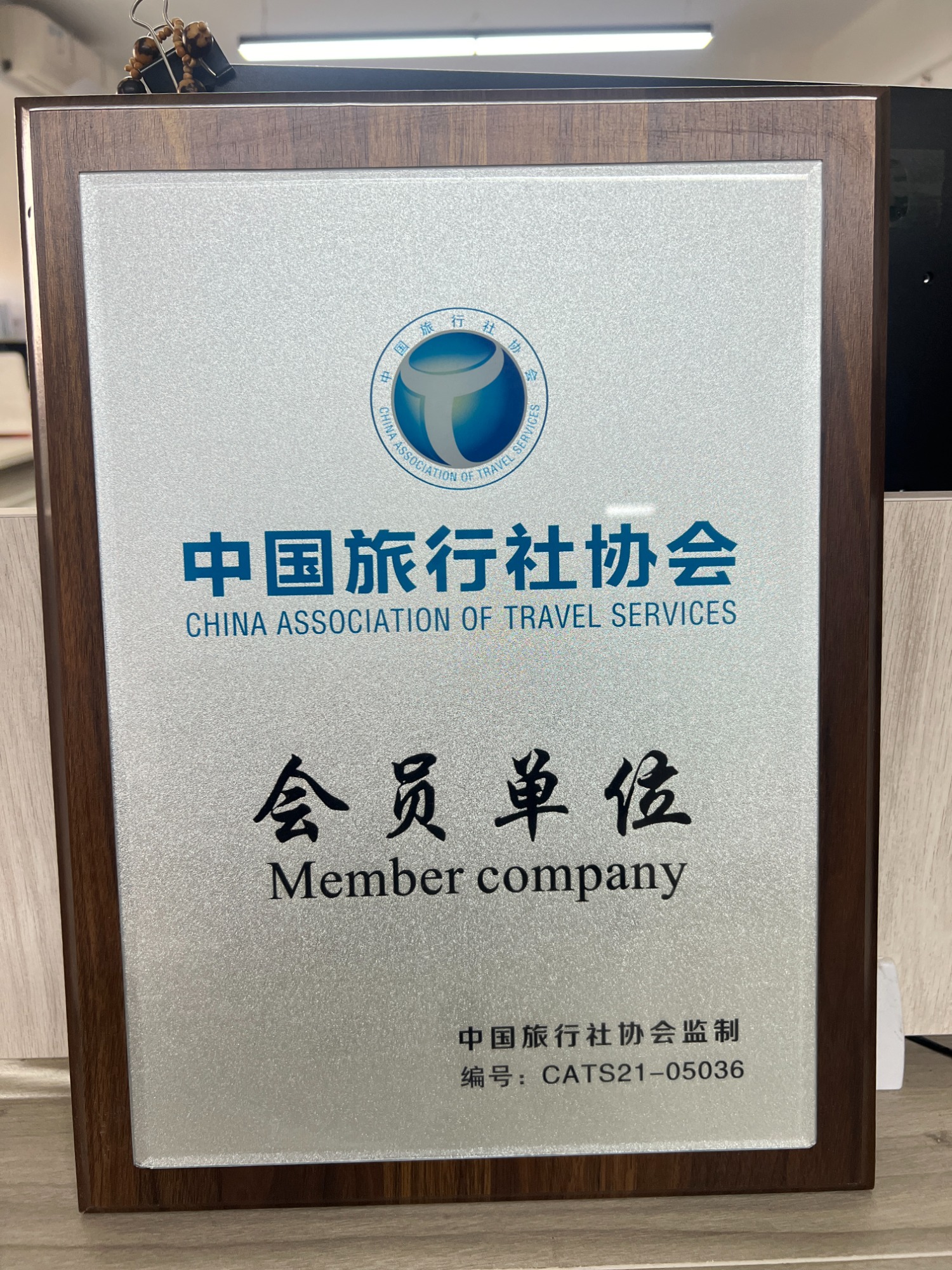 企业服务展示