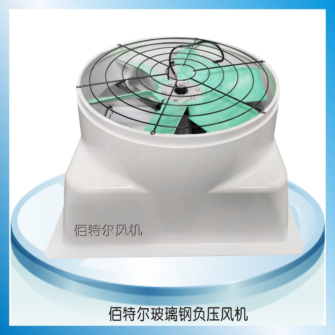 风机设备实拍