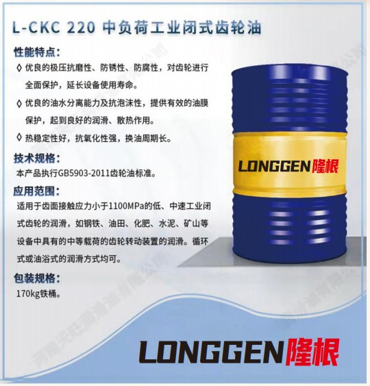 工业润滑油仓储与配送实景