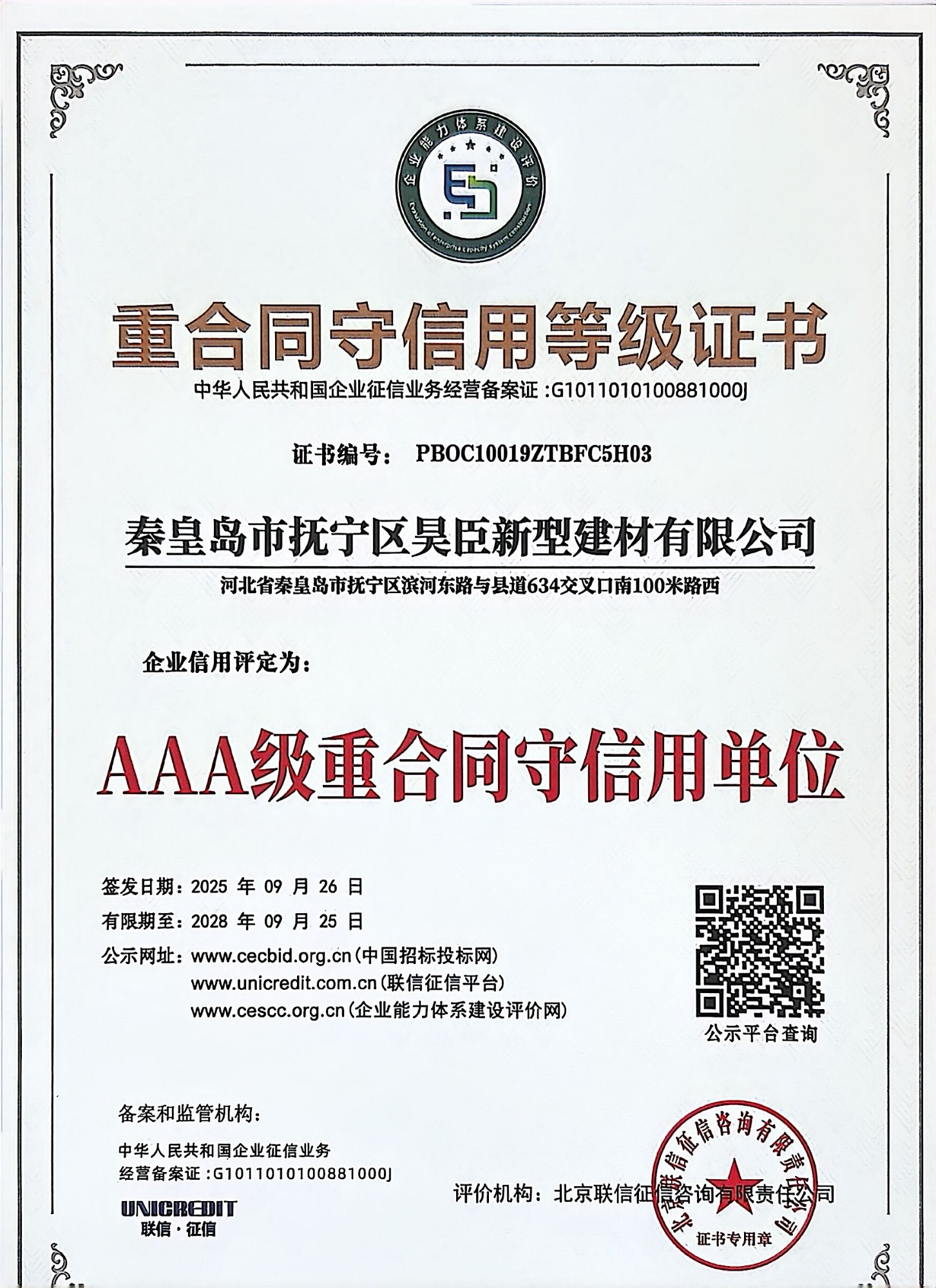 河北靠谱的水泥盖板供应商对接指南