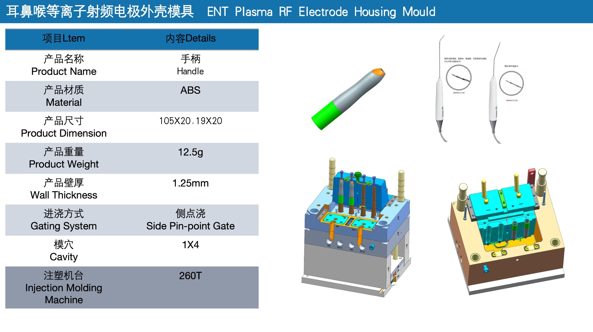 模具制造与注塑成型产线实拍