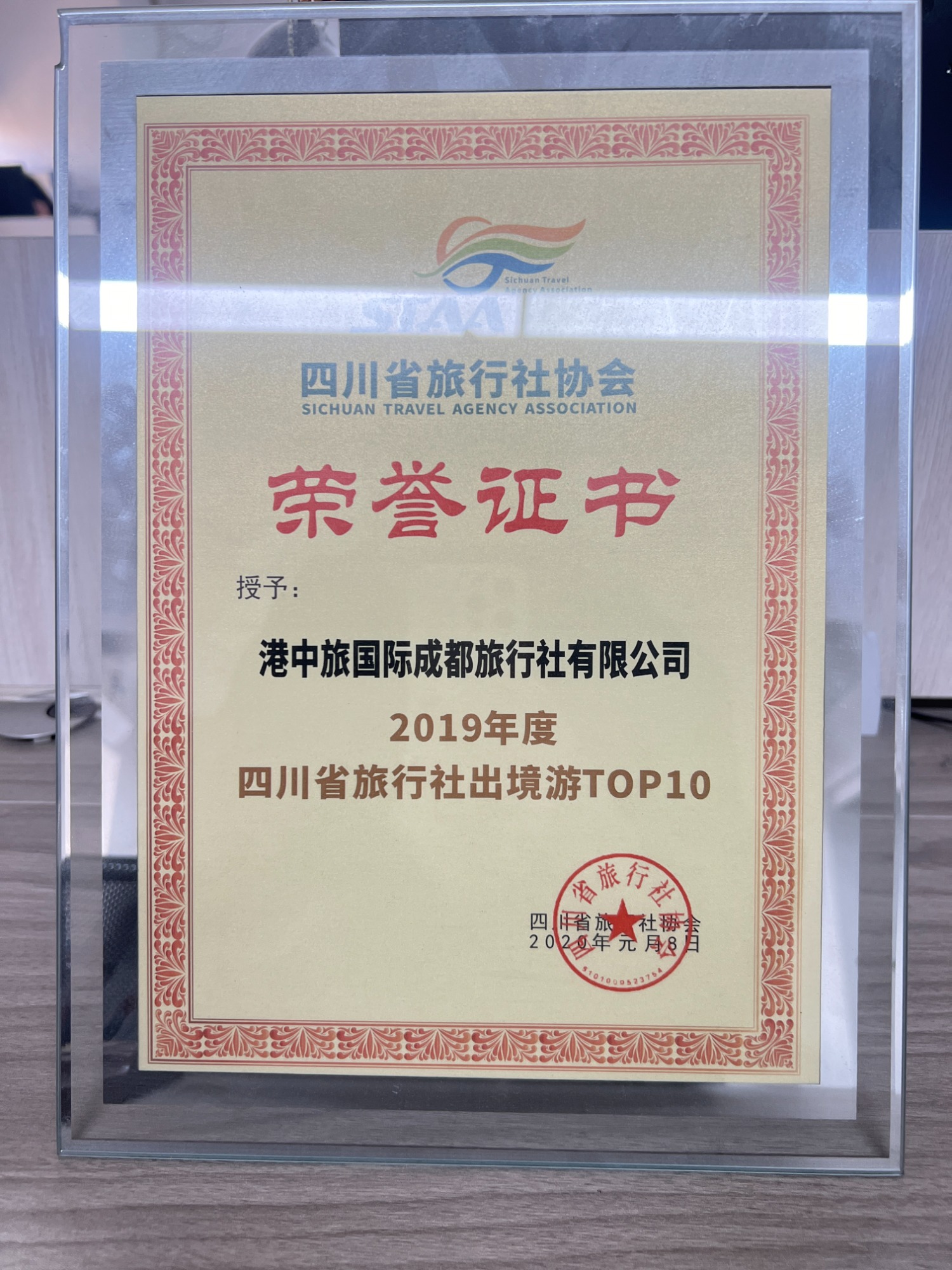 行业服务场景