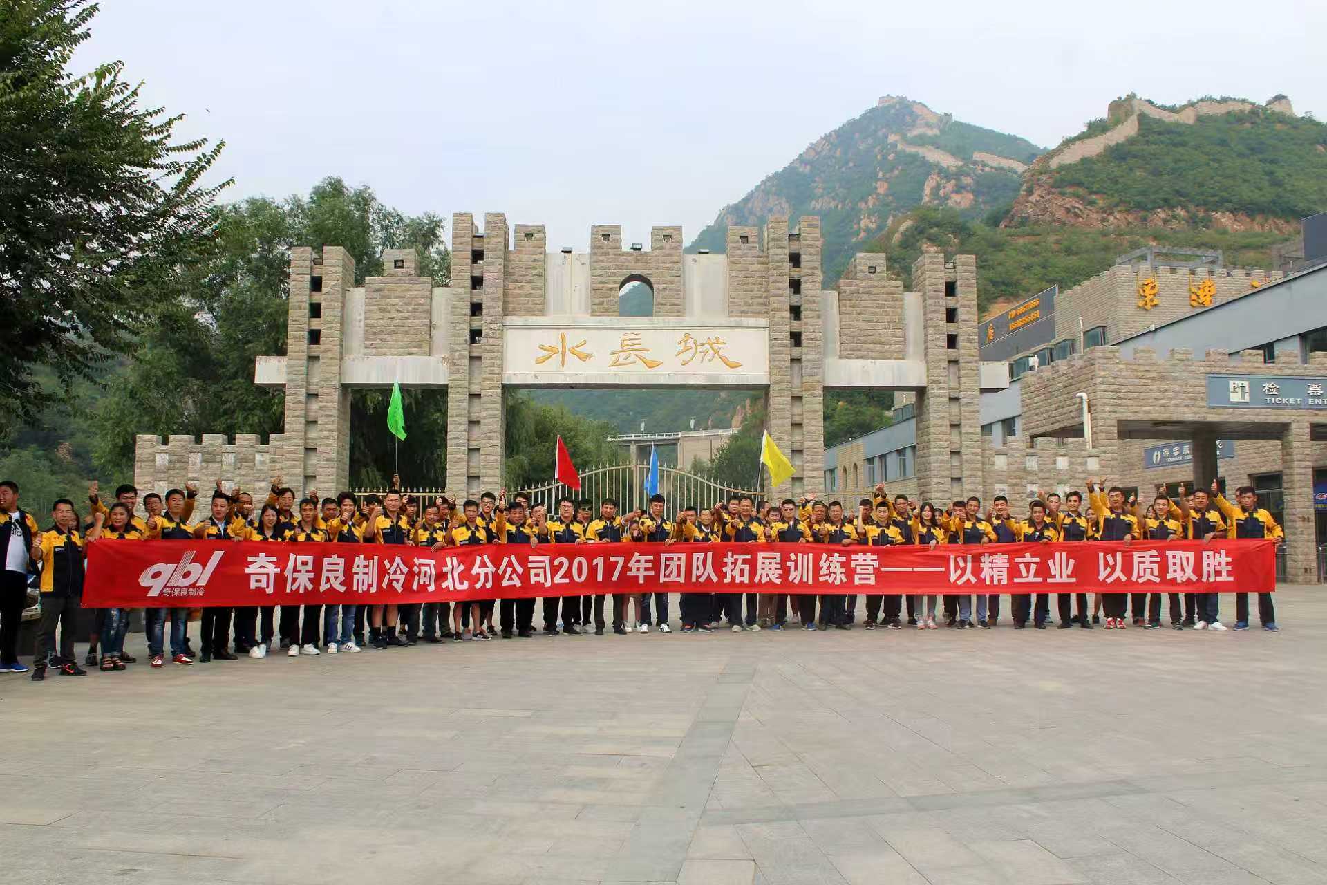 五恒系统维保实景图