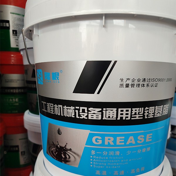 工业润滑油品展示