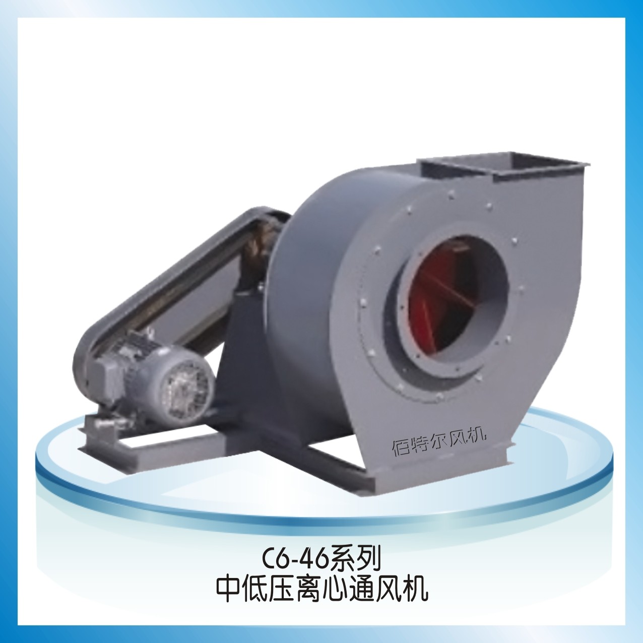 移动风机应用场景展示