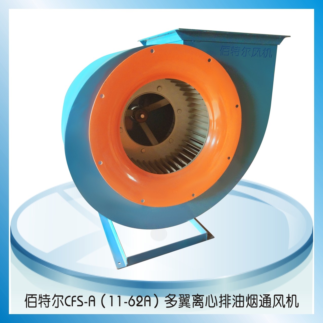 轴流风机技术参数与内部结构示意