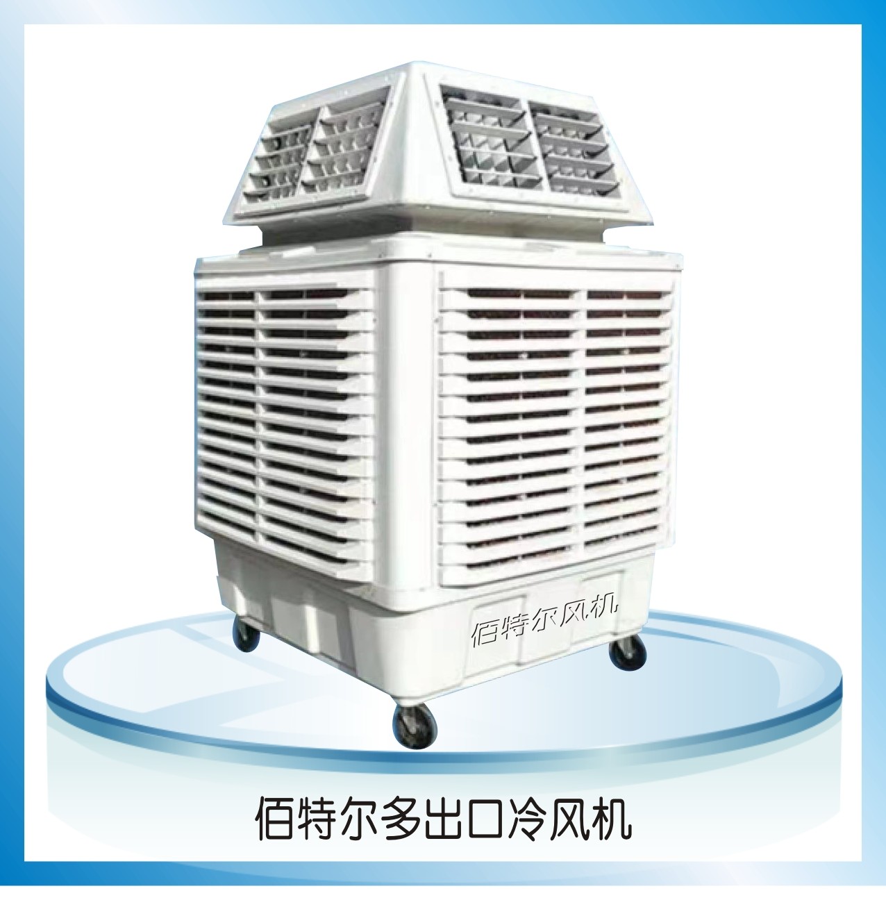 矿用风机与通风系统工程