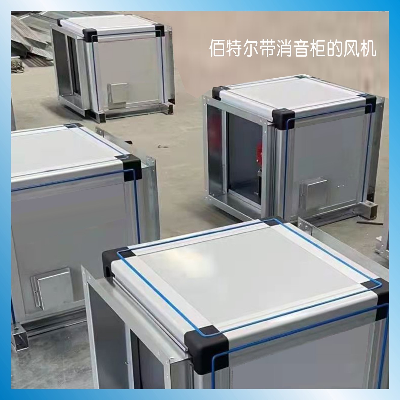 矿用风机实拍