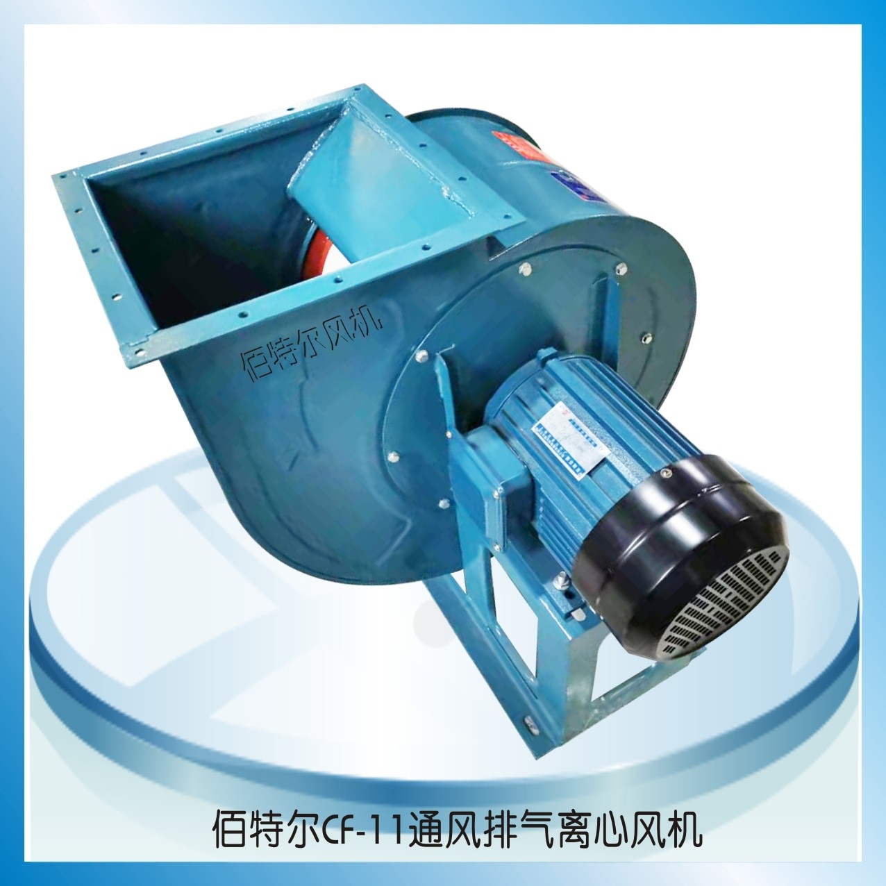 移动风机产品在工业场景中的应用展示