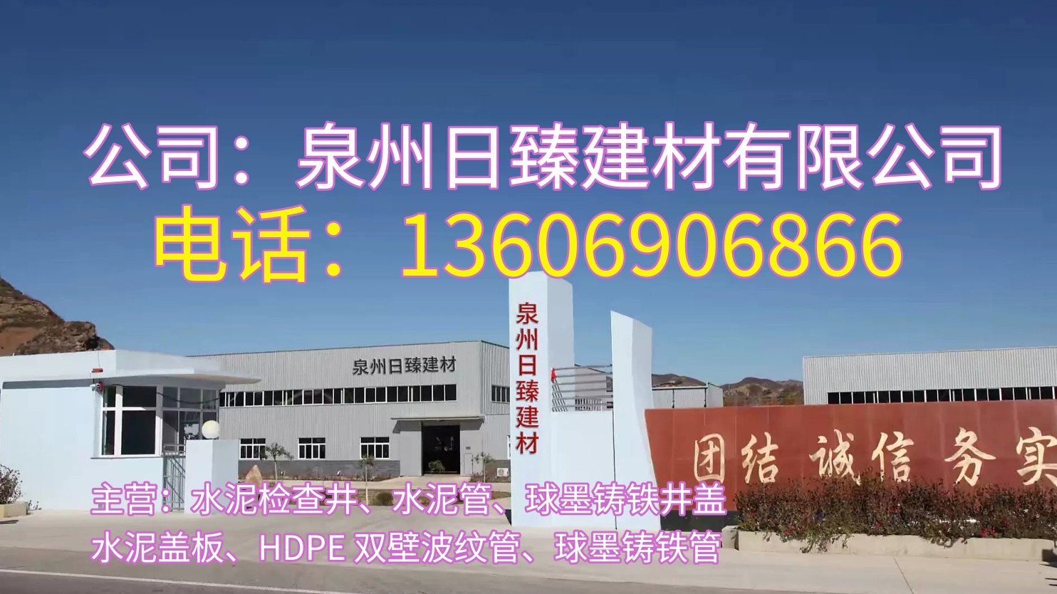 水泥检查井产品结构展示