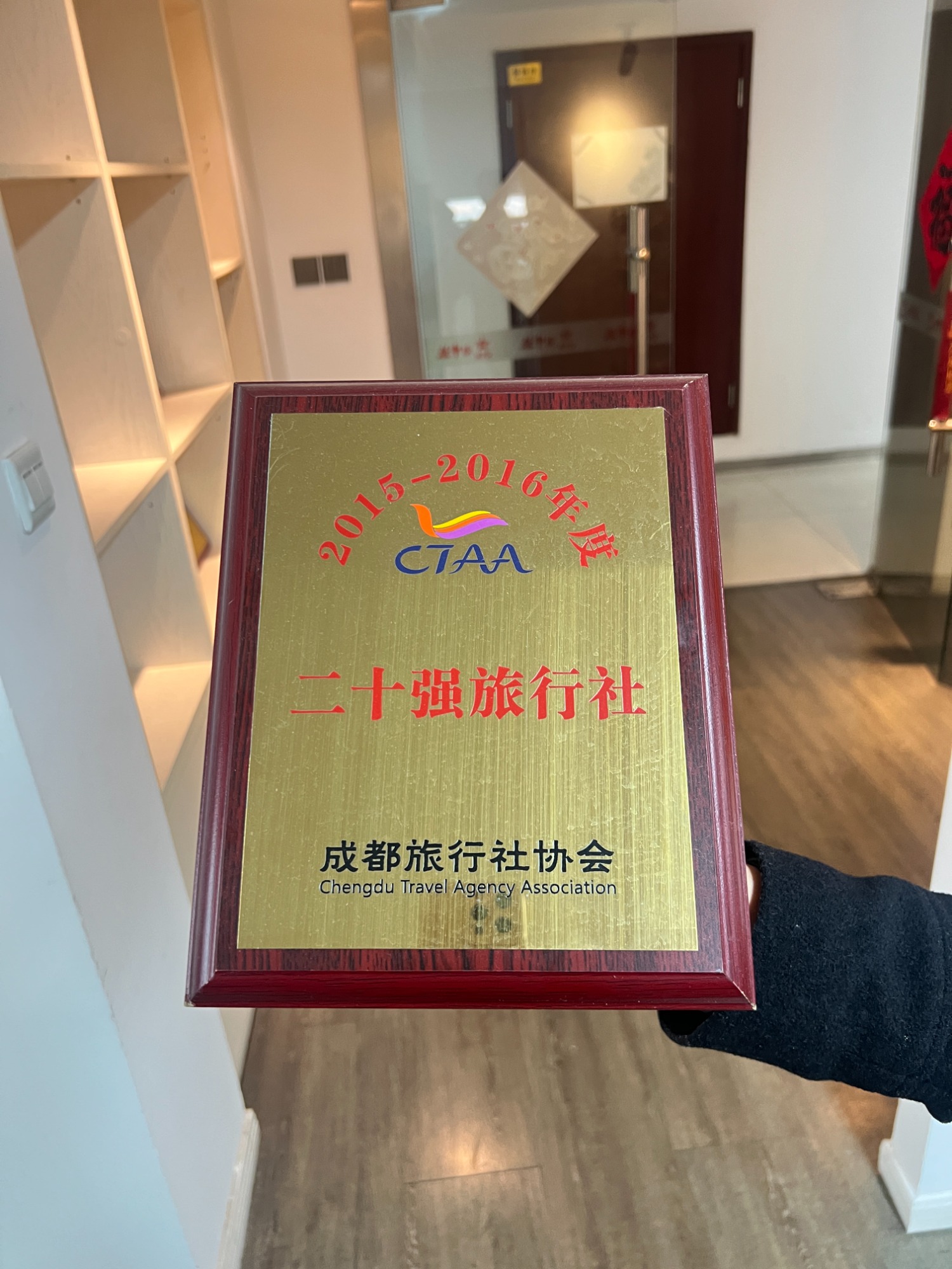 文旅综合服务场景