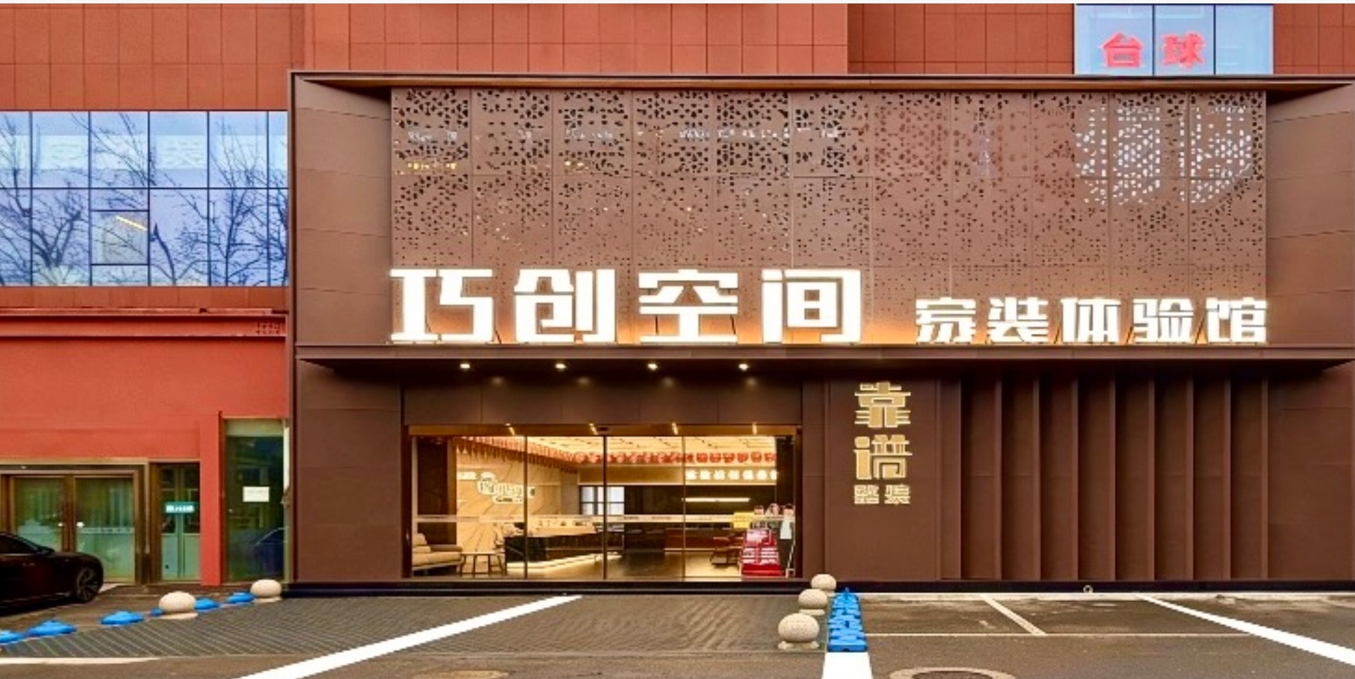 全景体验馆实景