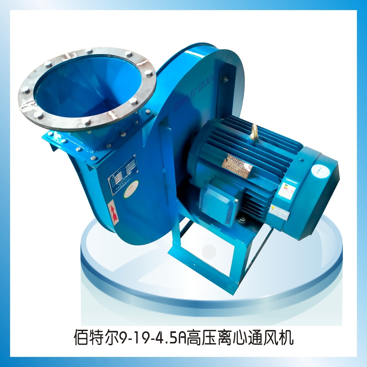 粮储用静音保水风机结构示意