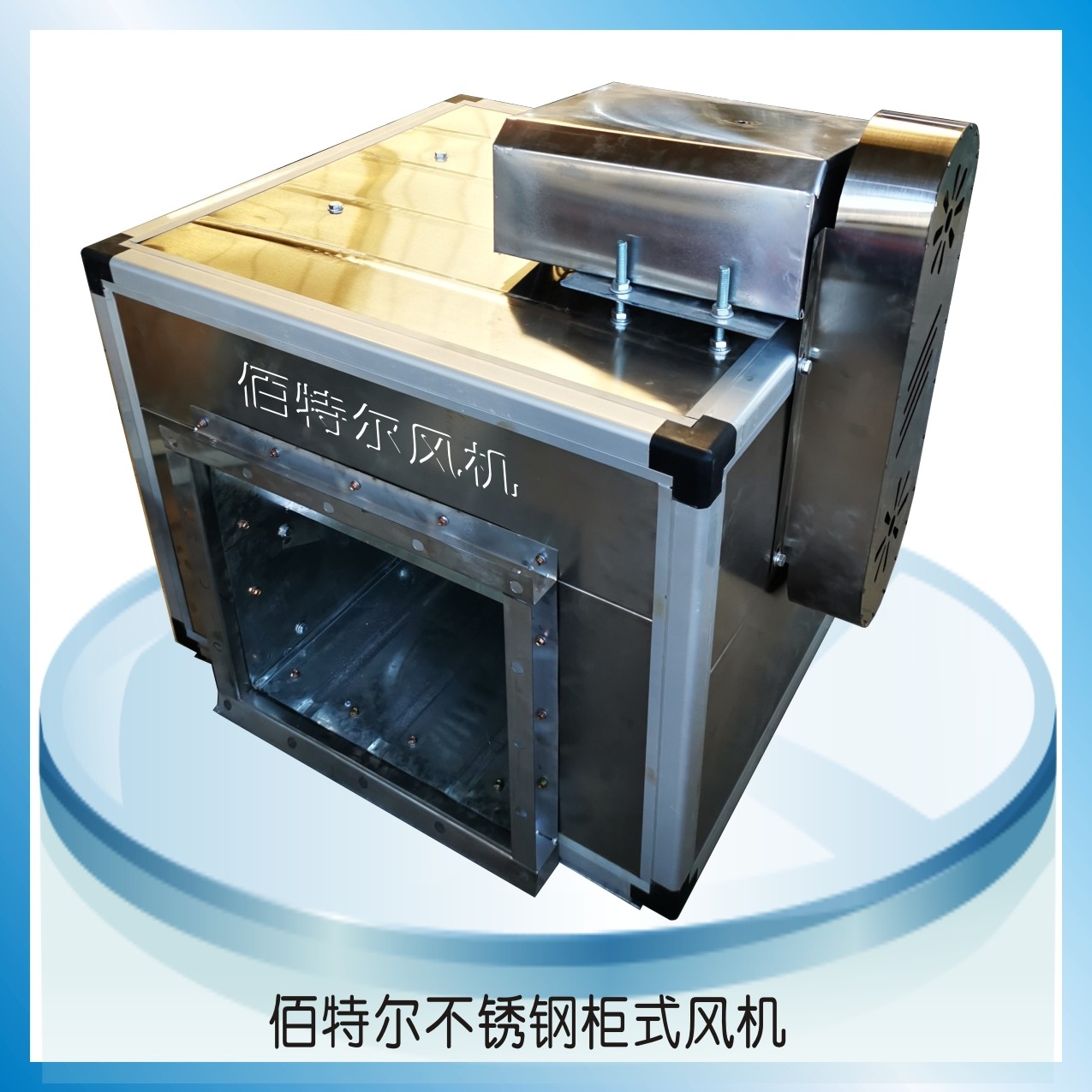 移动风机应用场景
