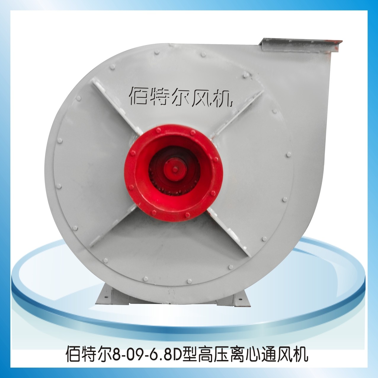 移动风机技术结构示意