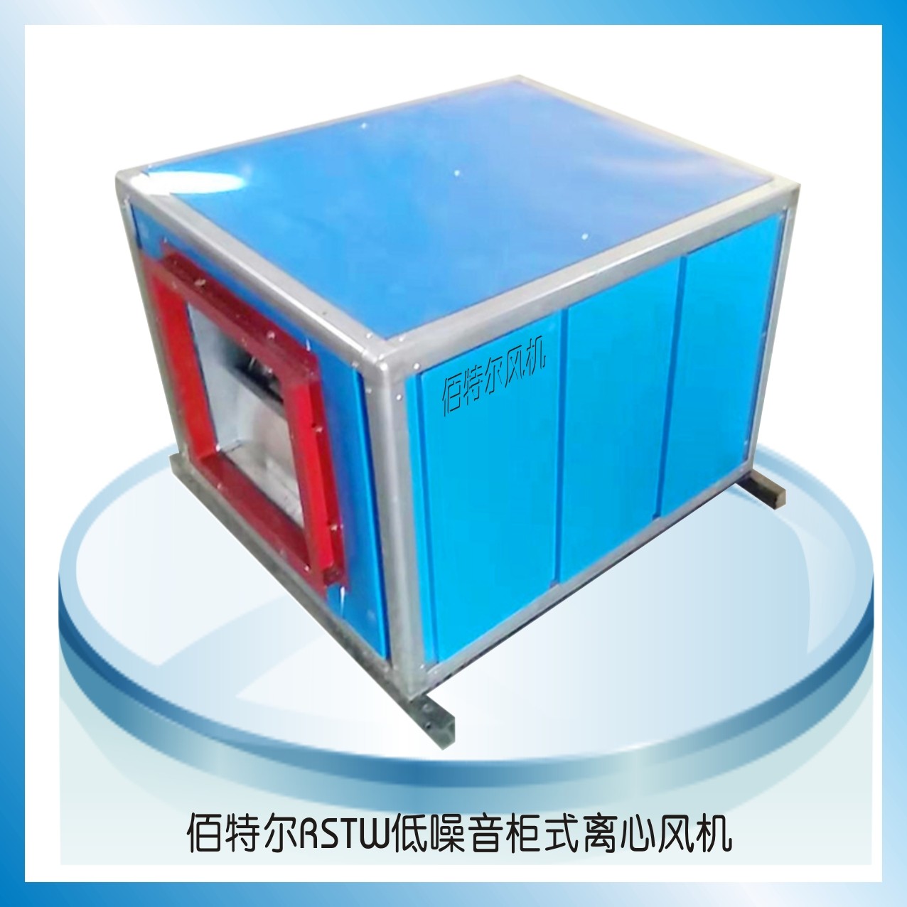 通风设备选型参考