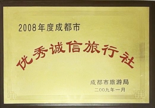 行业资源整合示意图