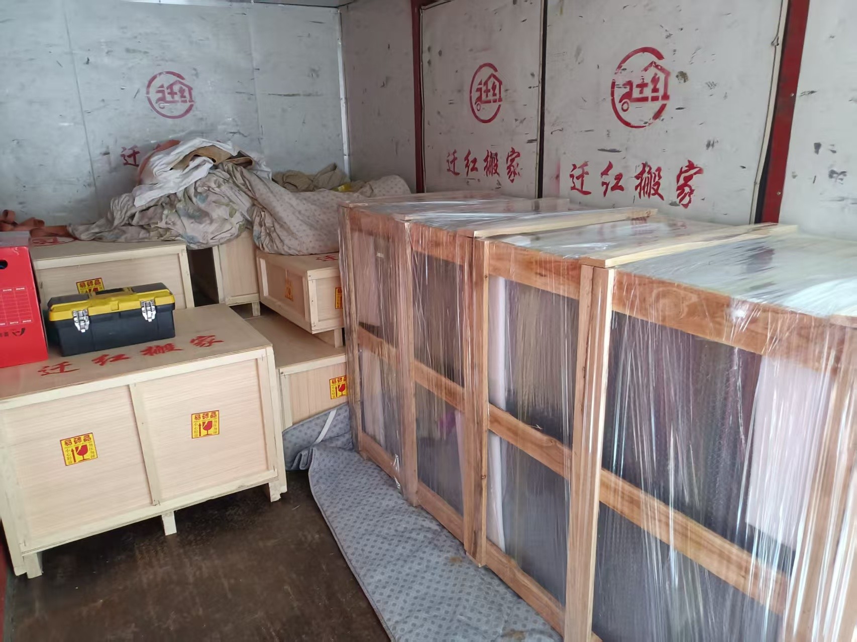 行业服务现场