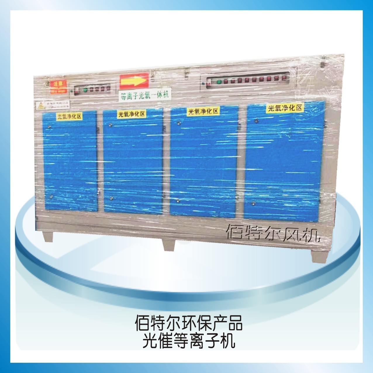 轴流风机结构与应用示意图
