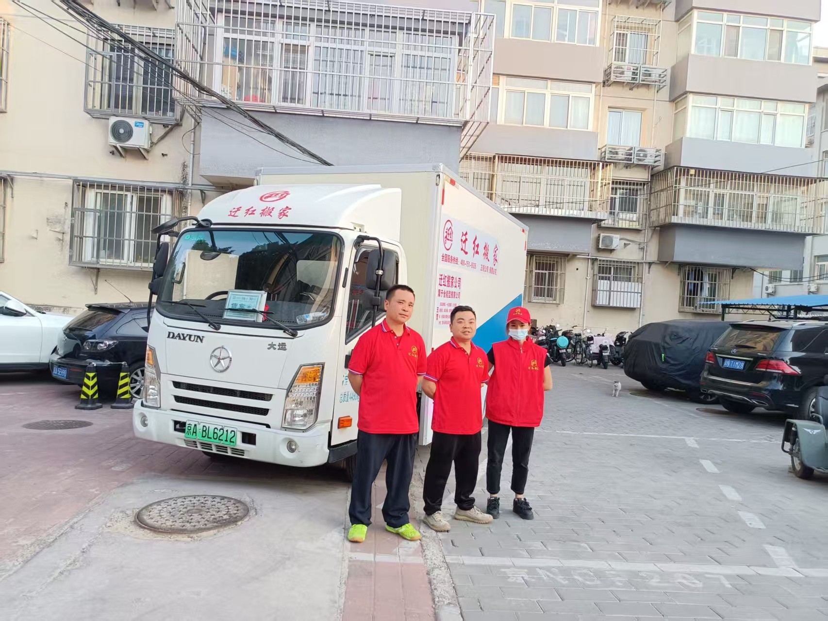 标准化搬运作业现场