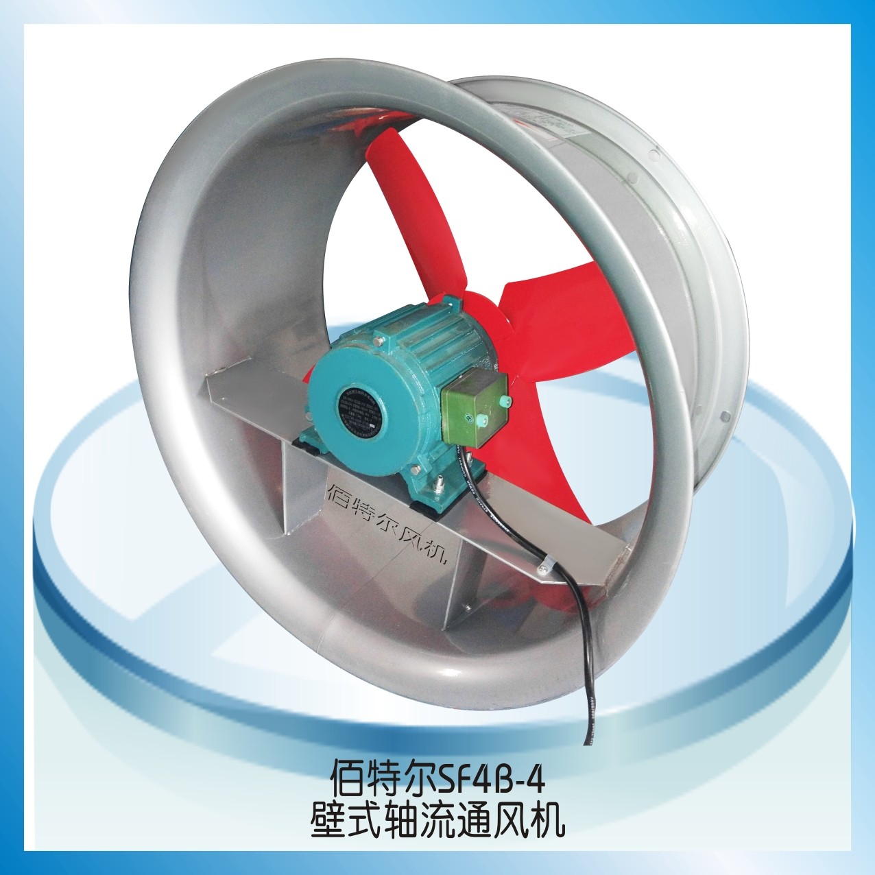 矿用风机核心组件