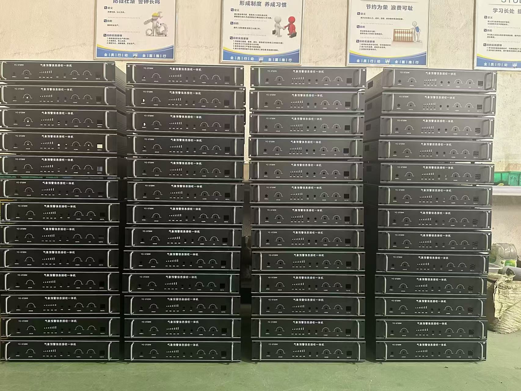 钣金加工生产车间