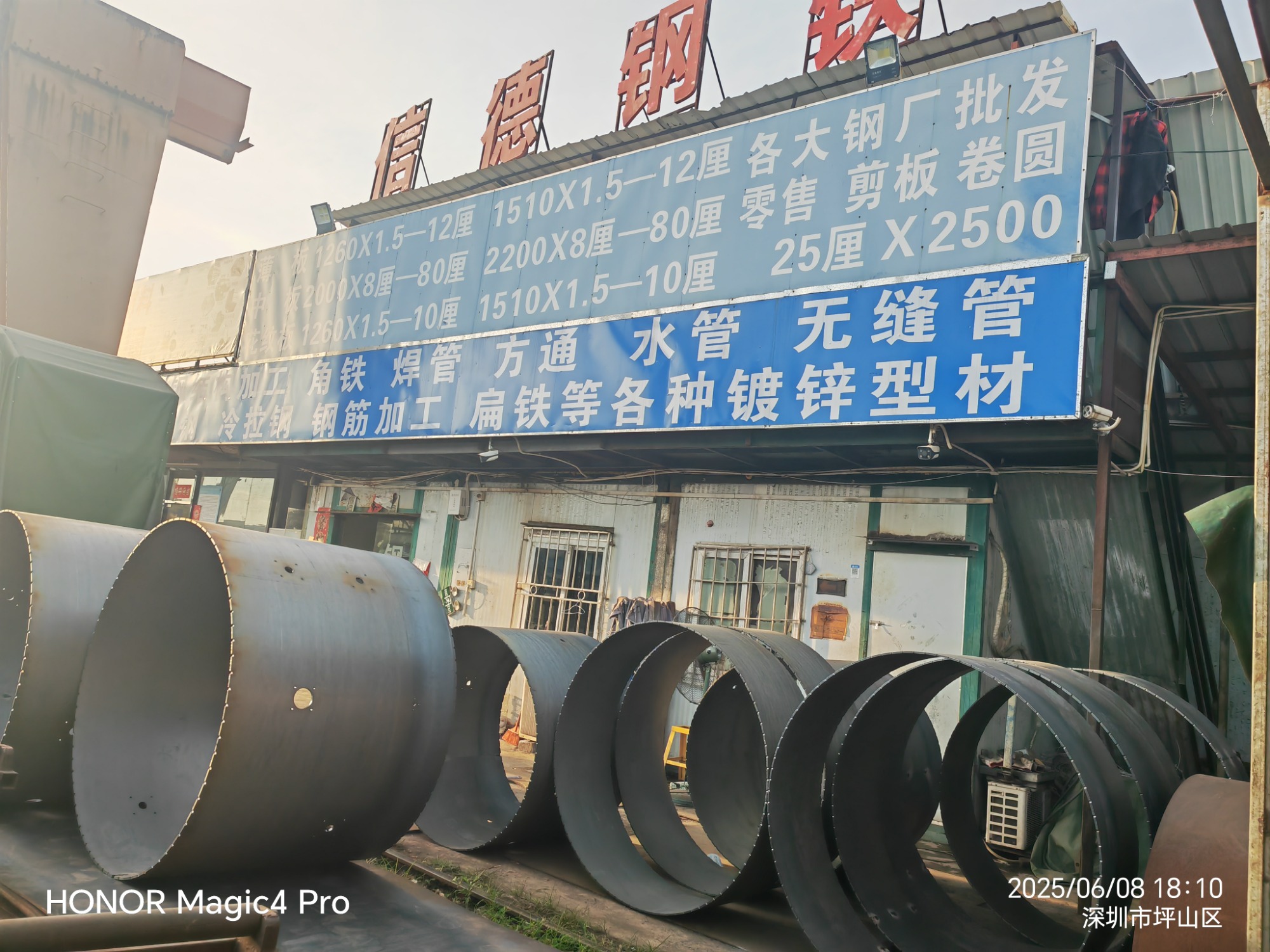 钢材产品展示与仓储实景