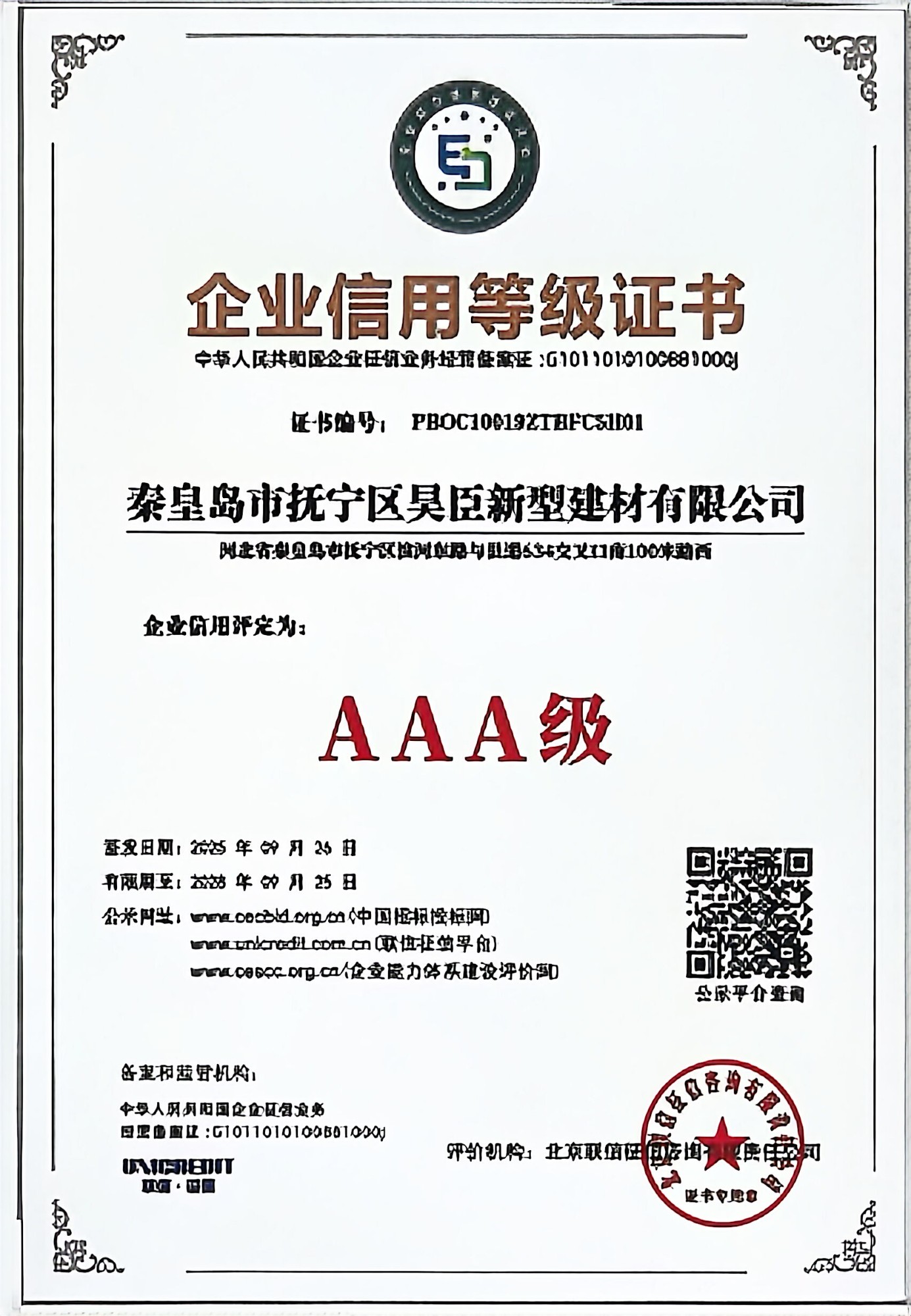 水泥构件生产工艺展示
