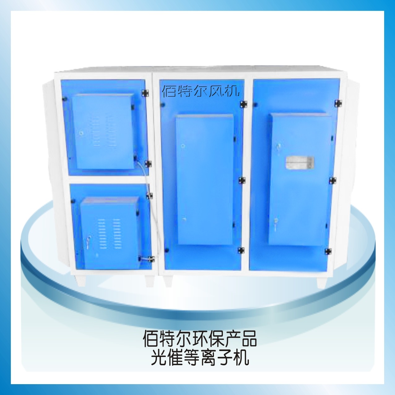 轴流风机产品应用实景图