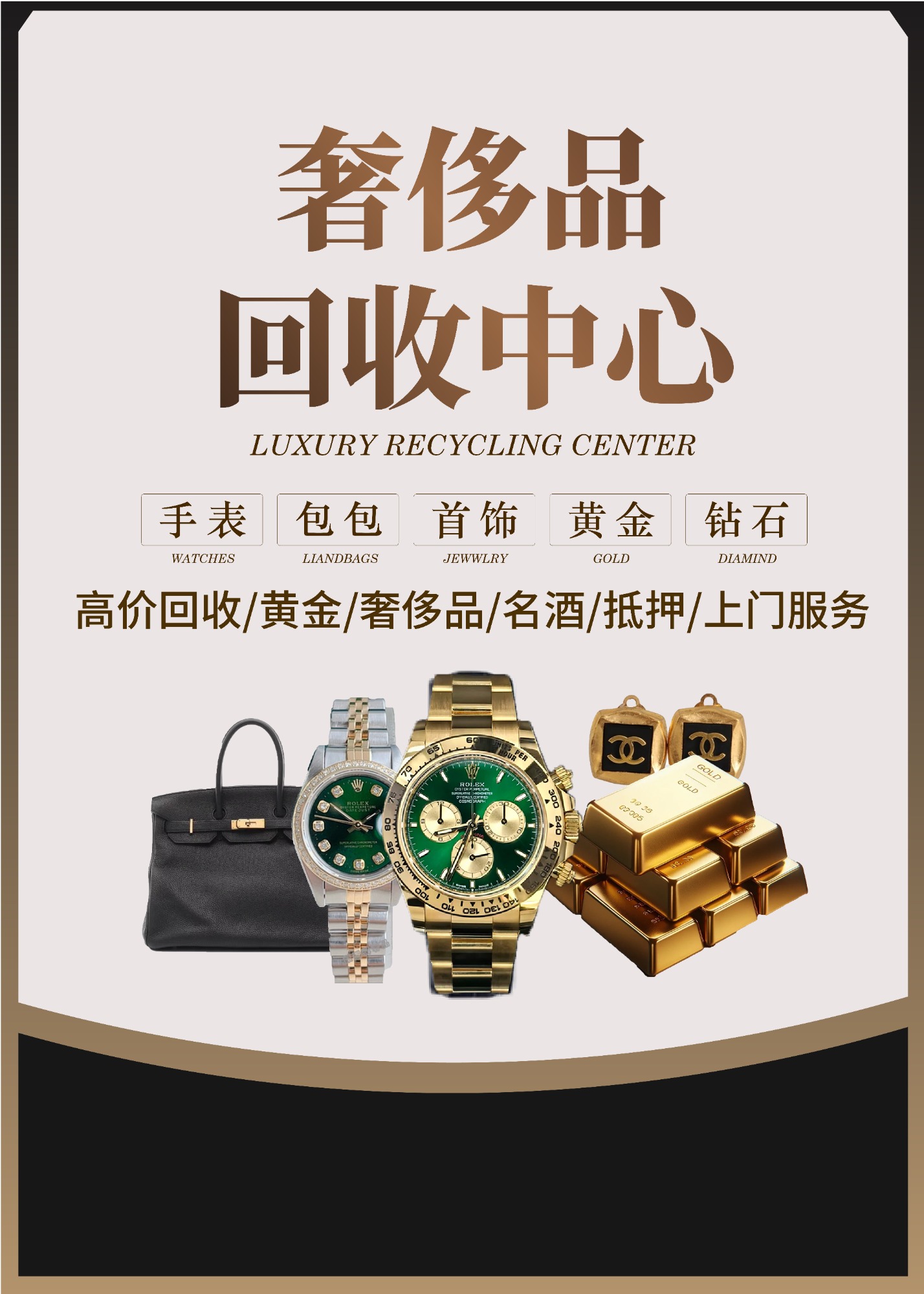 **品闲置资产评估