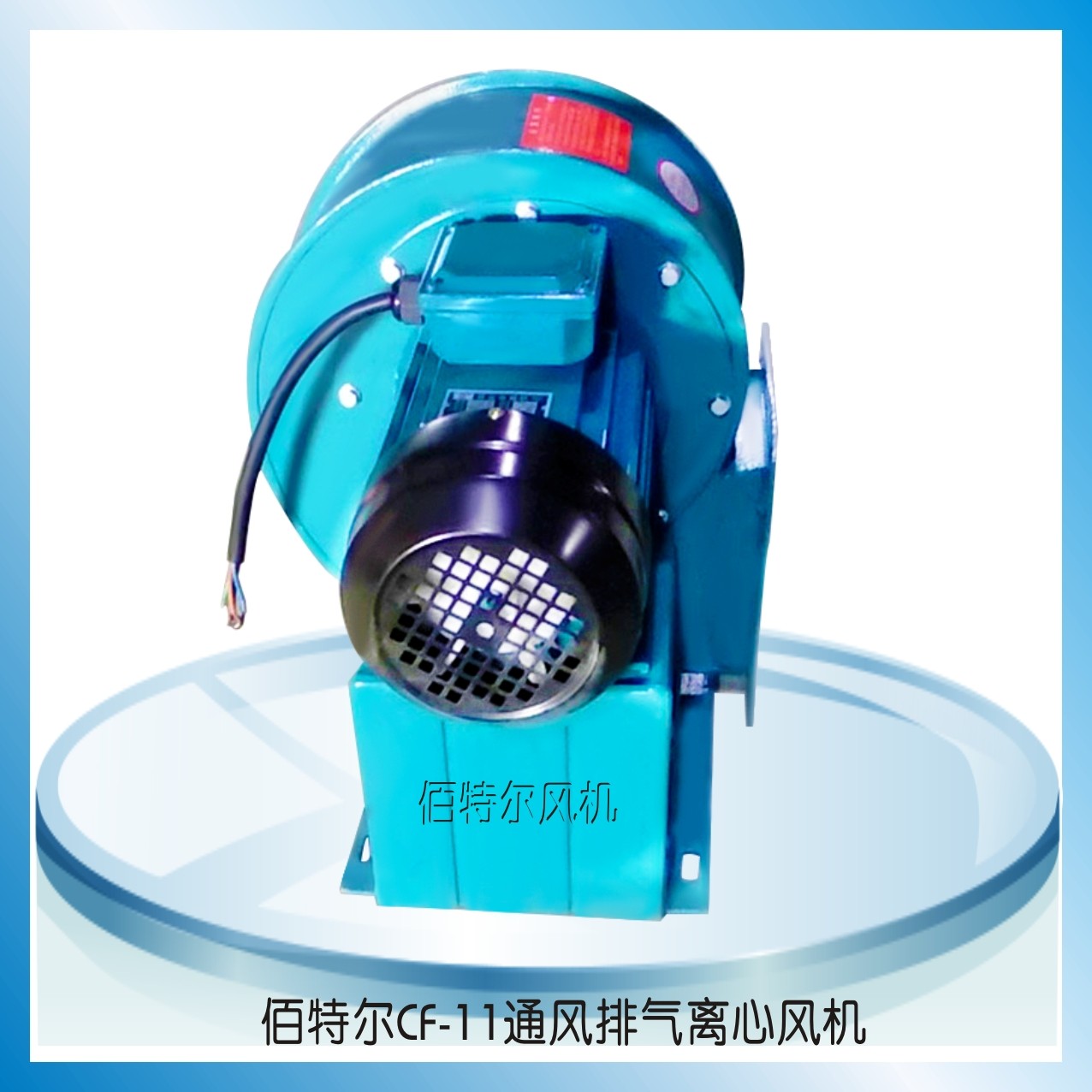 Industrial Ventilation Solution