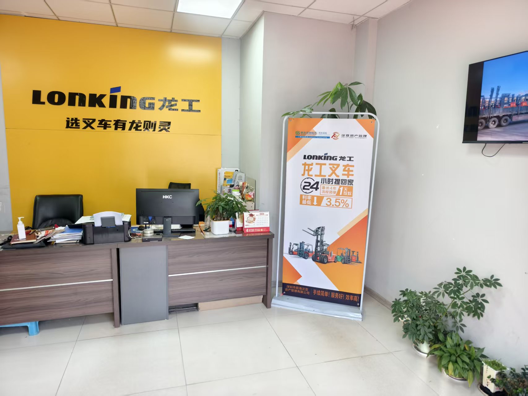2吨叉车作业示意图