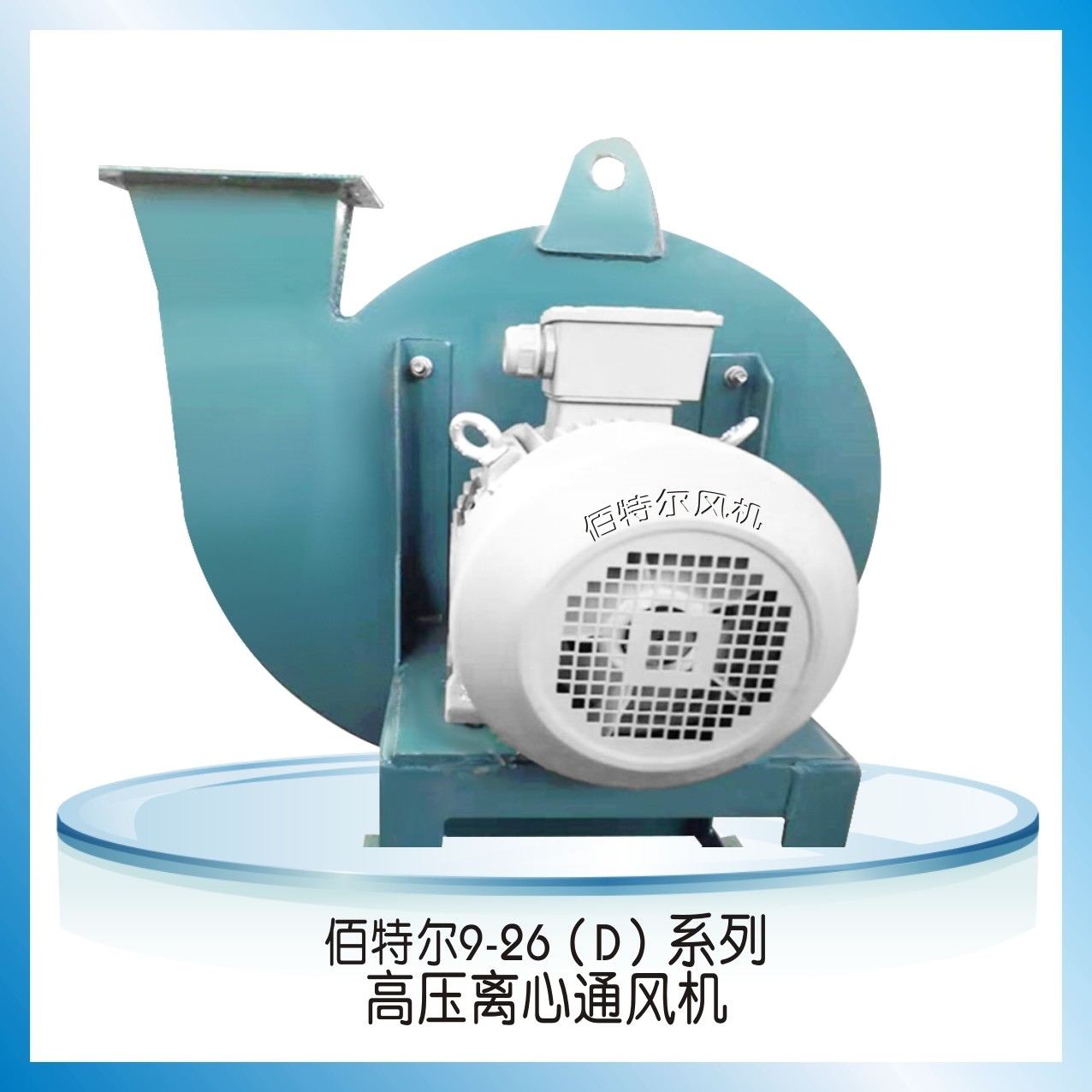 设备实拍
