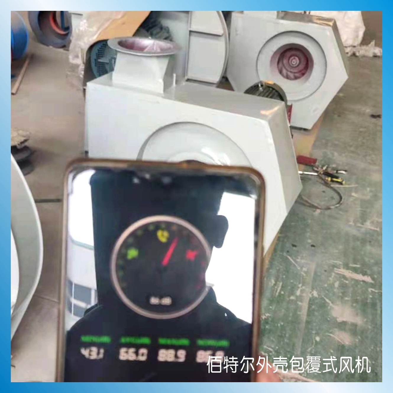 工业通风设备实景图