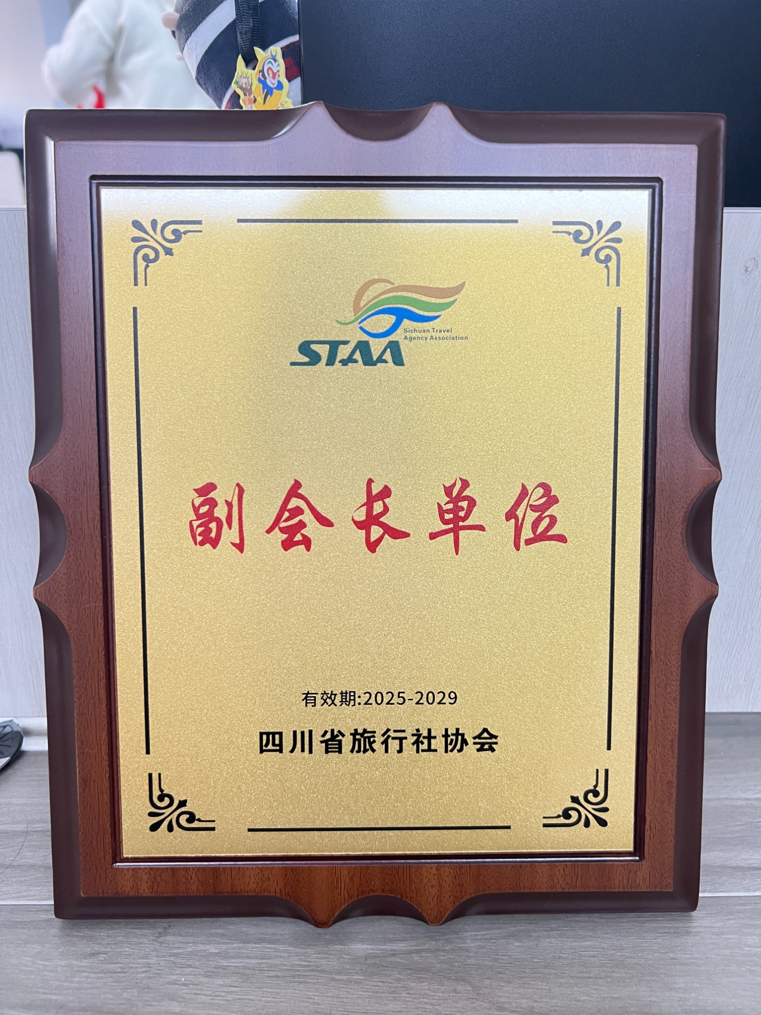 旅行社门市实景与服务动线