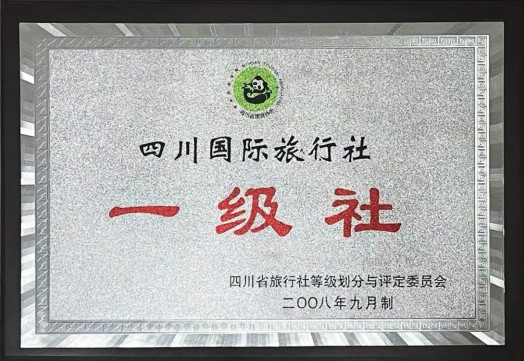 旅游服务流程示意图