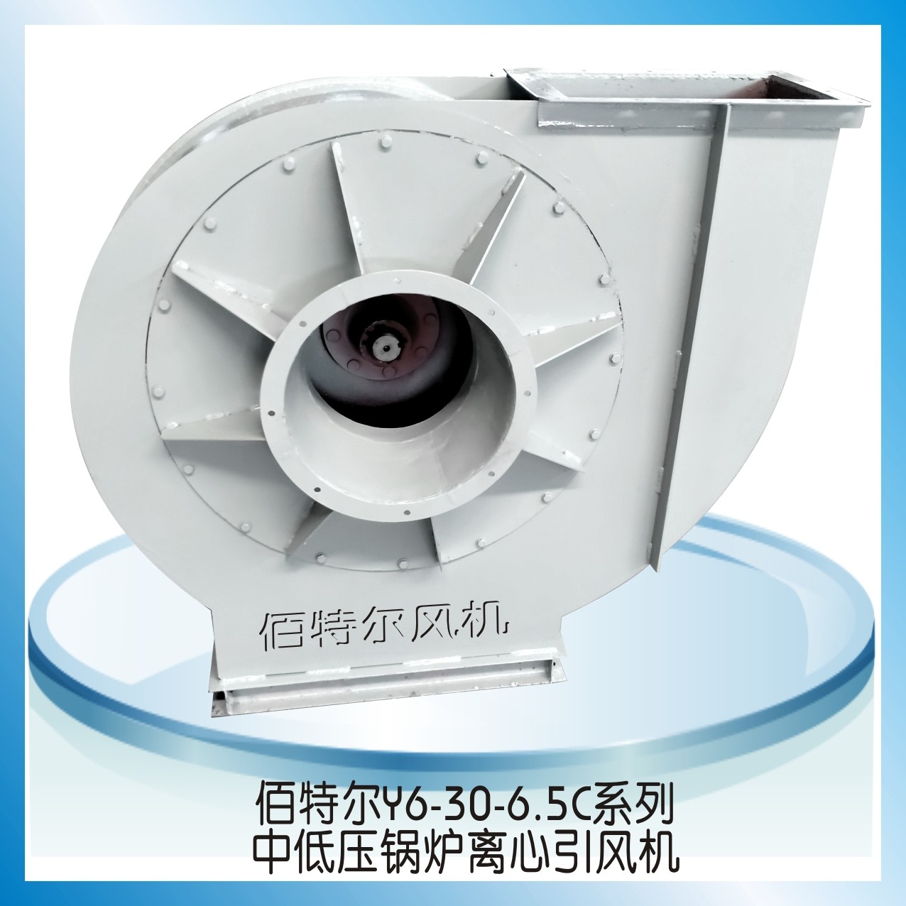 Industrial Ventilation Setup