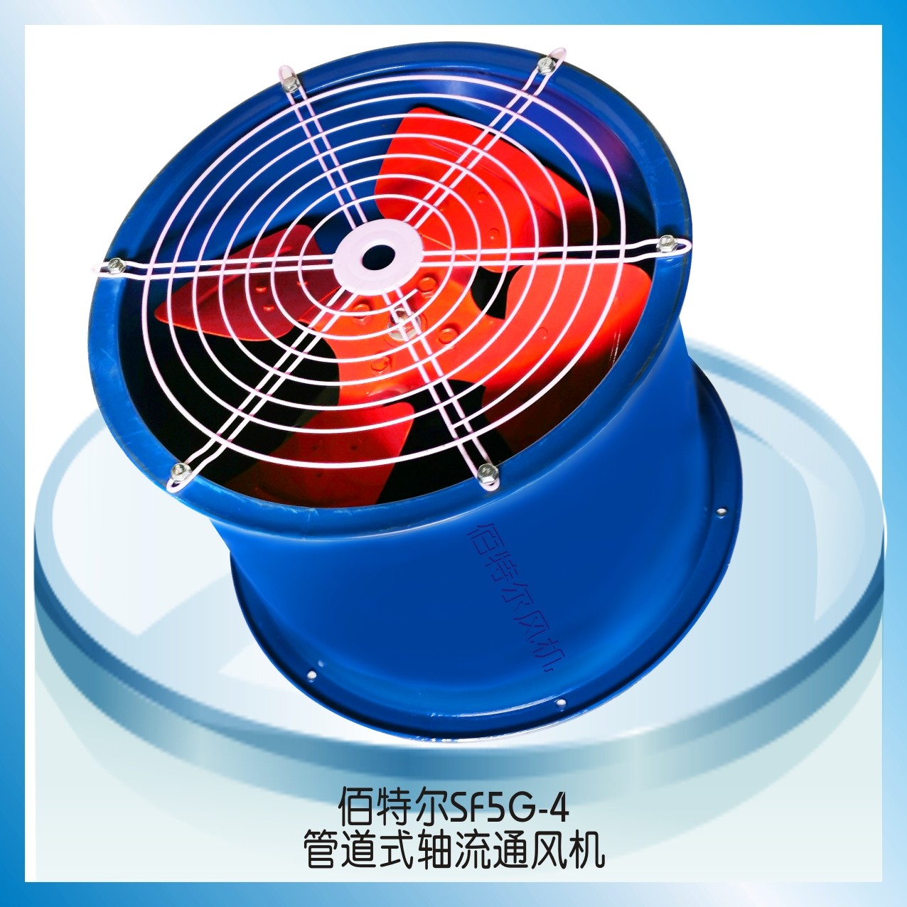 防腐风机应用场景