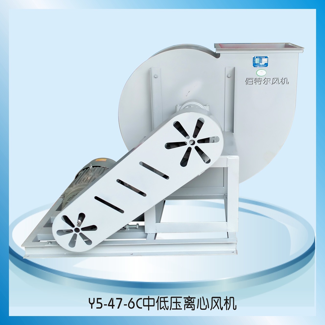 环保配套风机生产实景