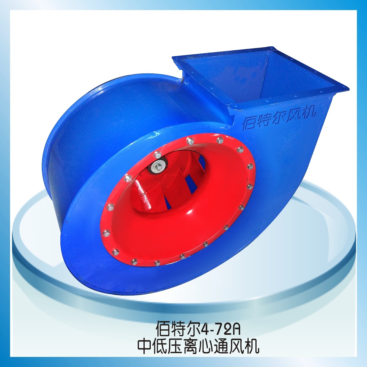 轴流风机结构示意
